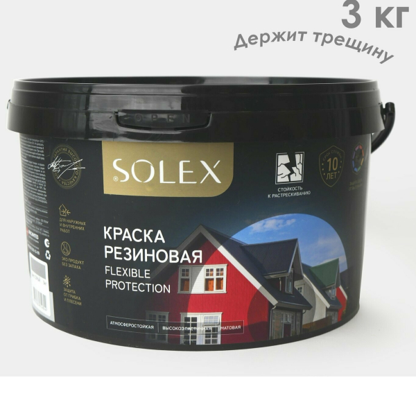 Краска резиновая 3кг шоколад Solex