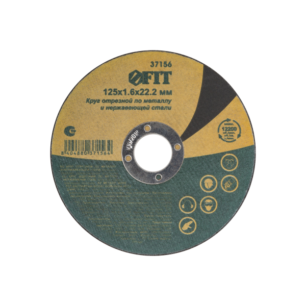 Круг отрезной/нержавейка 125*22*1,2мм