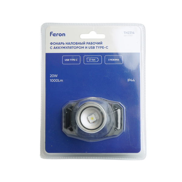Фонарь налобный 20Вт, 3 режима, аккумулятор 3,7v/2500mAh/Li-ion TH2314 51621 Feron