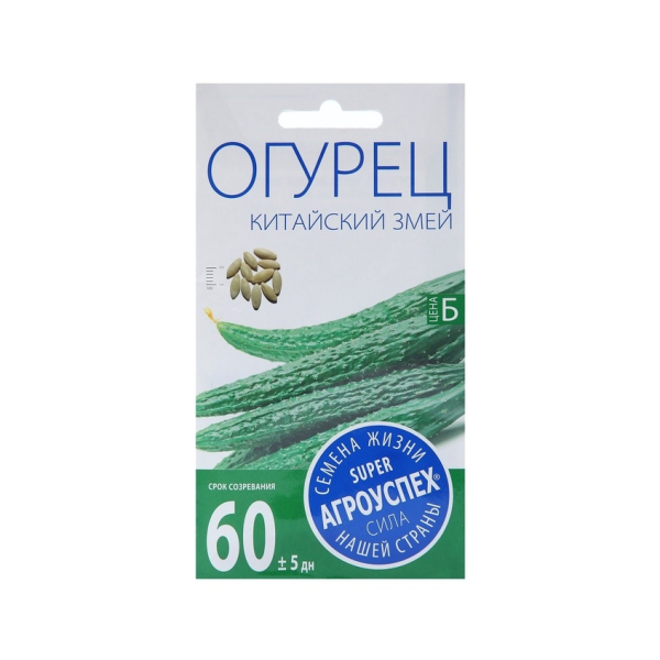 Огурец Китайские змеи 10шт Агроуспех