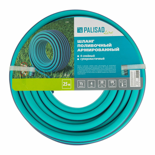 Шланг поливочный 1/2" 15м армированный Palisad