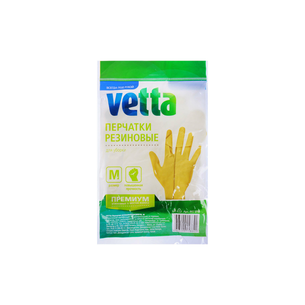 Перчатки резиновые премиум М VETTA