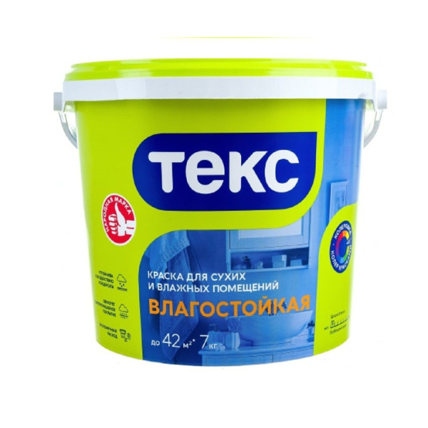 Краска ВД влагостойкая 7кг белоснежная Универсал Текс