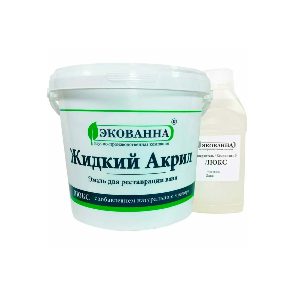 Жидкий акрил на ванну 170см Экованна