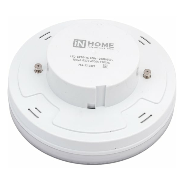 Лампа св/д таблетка GX70 20Вт 4000K IN HOME