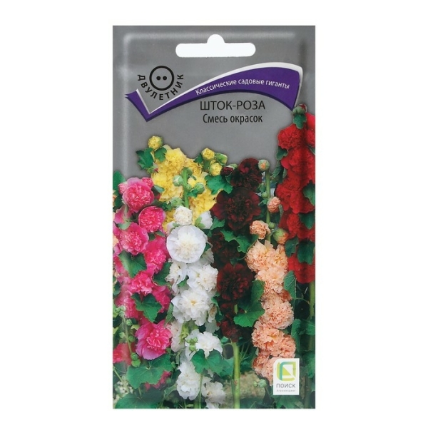 Шток-роза Семь окрасок 0,1гр Поиск