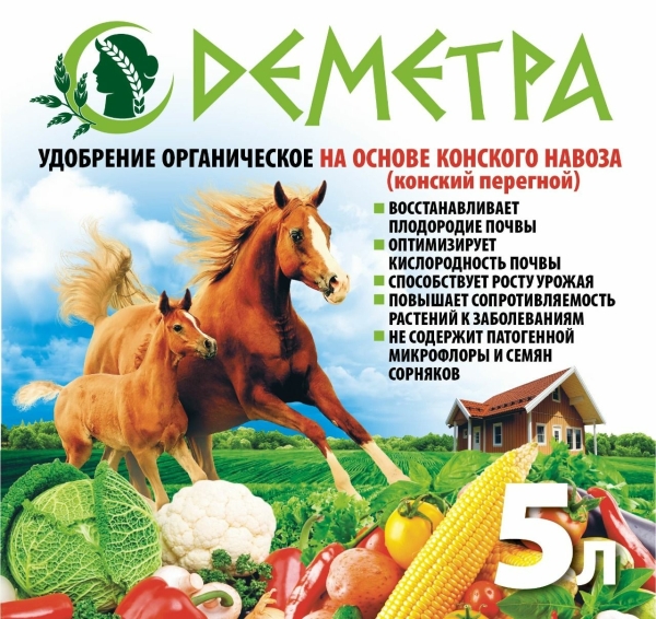 Перегной конский 5л Деметра