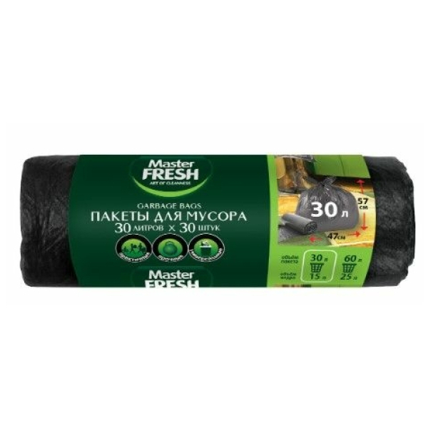 Мешки для мусора 30л 30шт Master FRESH