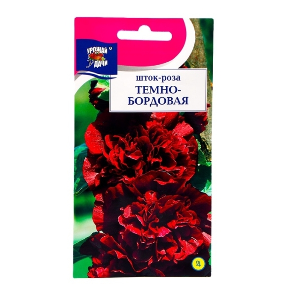 Шток-роза Темно-бордовая 0,1гр Урожай удачи