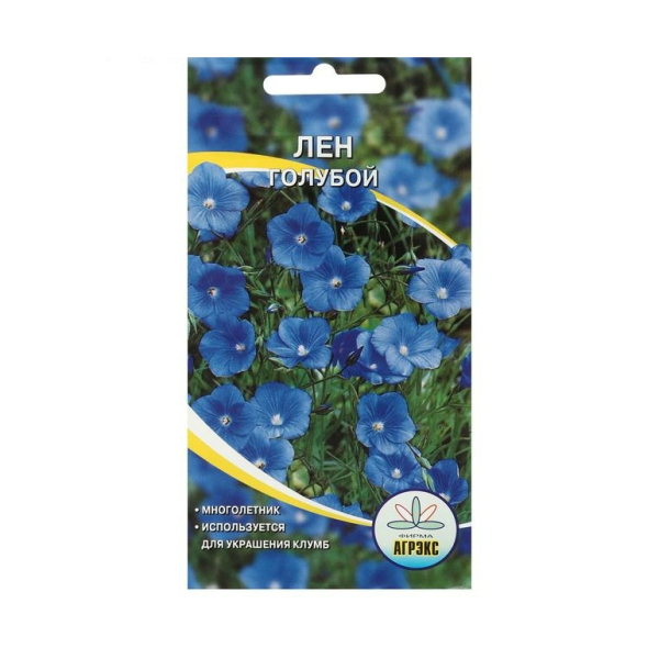 Лен Голубой 0,3гр