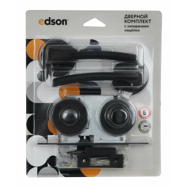 Комплект для двери Edson WC 22-Z01 с запиранием черный