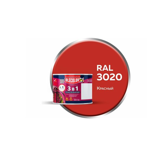 Грунт-эмаль по ржавчине красный RAL 3020 0,4л Olecolor