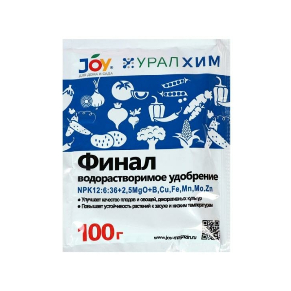 Удобрение Joy финал 100гр