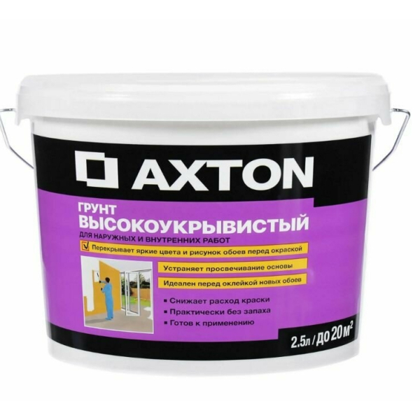 Грунтовка кроющая 2,5л Axton