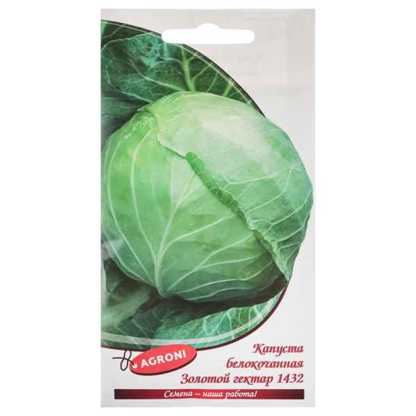 Семена Капуста б/к Золотой гектар 14320,5г.