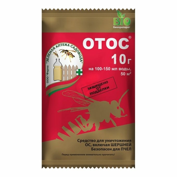 ОтОс 10гр