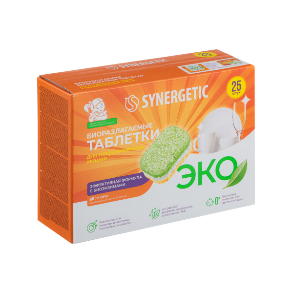 Таблетки для посудомоечных машин SYNERGETIC, к/у, 25шт