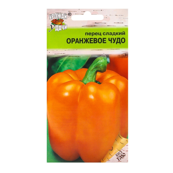 Перец сладкий Оранжевое чудо 0,1гр Урожай удачи