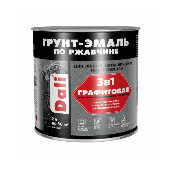 Грунт-эмаль по ржавчине графитовая коричневый 0,75л Dali