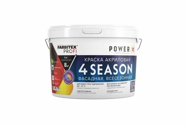 Краска ВД фасадная всесезонная 3кг до -15С 4 Stfson Farbitex Profi