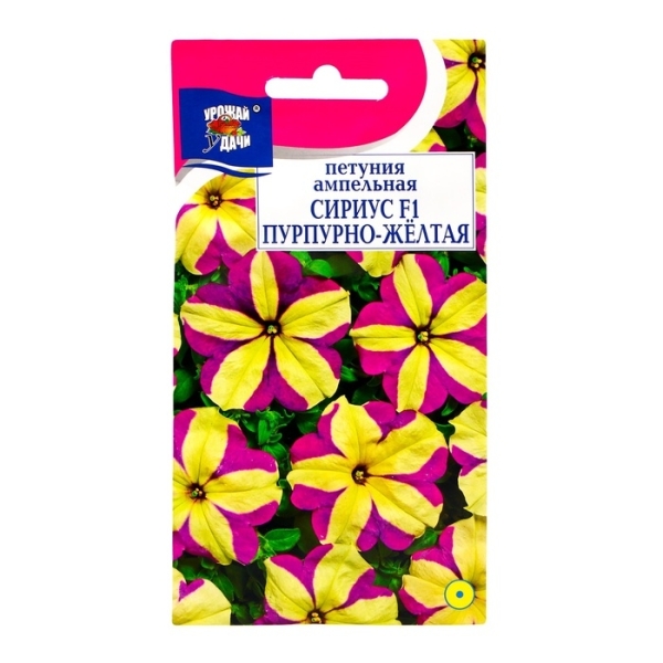 Петуния Сириус пурпурно-желтая 0,01гр Урожай удачи