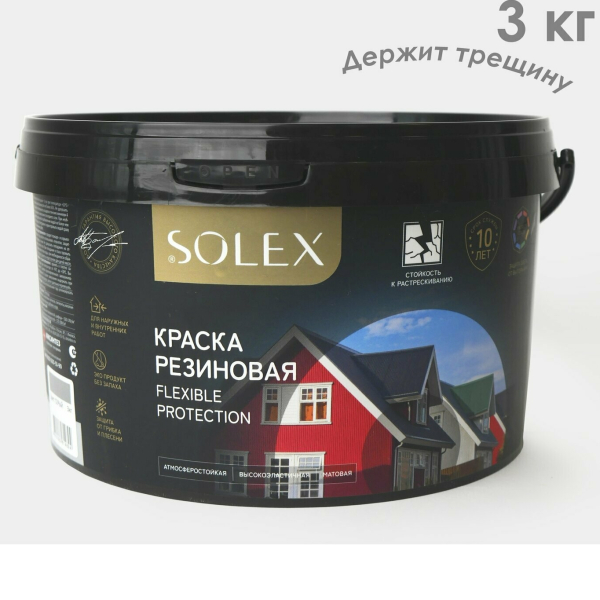 Краска резиновая 3кг черный Solex