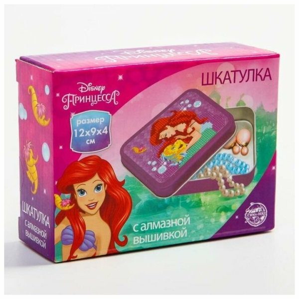 Алмазная вышивка на шкатулке, 12 х 9 х 4 см "Ариэль", Принцессы