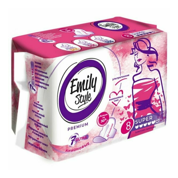 Прокладки Ультратонкие SUPER 8шт Emily Style