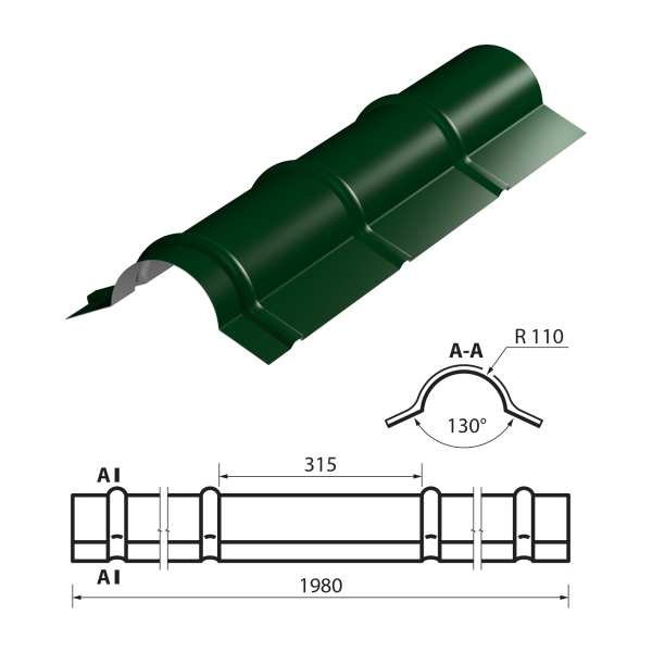 Конек круглый R110х2000 (МеталлПрофиль) (6005 зеленый мох) 2 м.