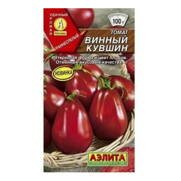 Томат Винный кувшин Аэлита