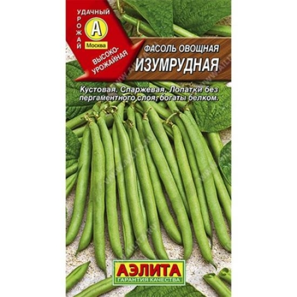 Фасоль Изумрудная среднеспелая 5гр Аэлита