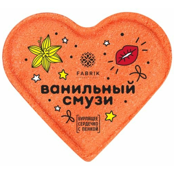 Фабрик Бурлящее Сердечко с пенкой Mono Ванильный Смузи 110г