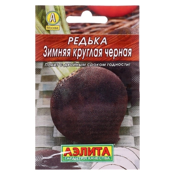 Редька Зимняя круглая черная 1гр Аэлита