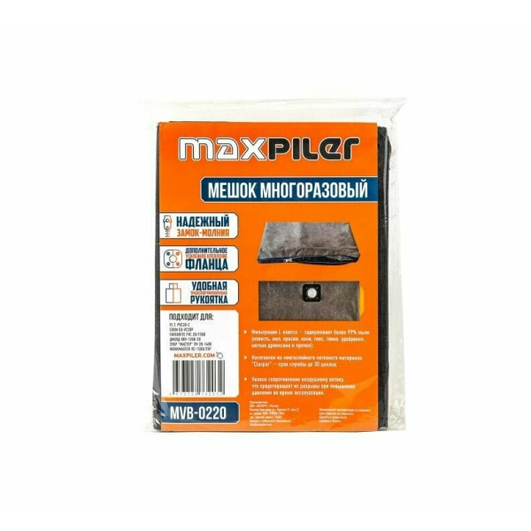 Мешок для пылесоса многоразовый 20л 30*60см MVB 0220