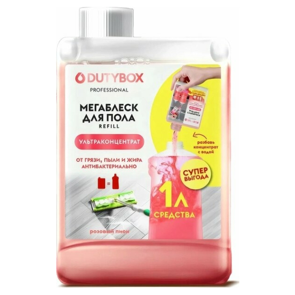 Чистящее средство для мытья пола и стен  Dutybox  "Суперблеск"концетрат 200мл