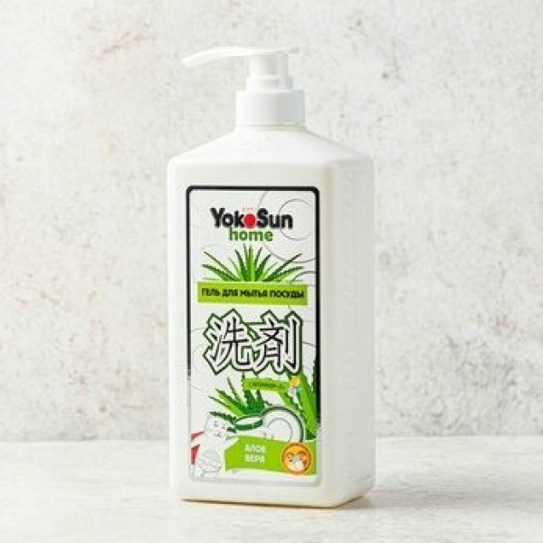 Гель для мытья посуды 1л Алое Вера YokoSun