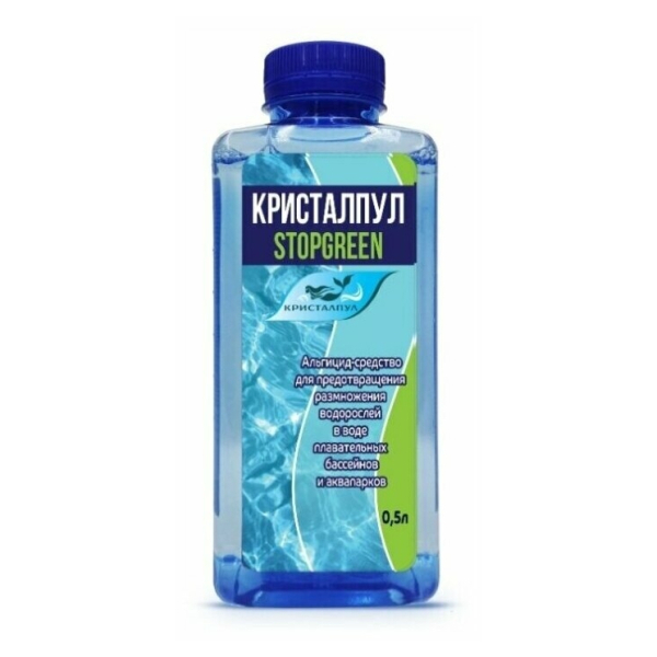 Средство для дезинфекции воды альгицид 500мл Кристалпул Stopgreen