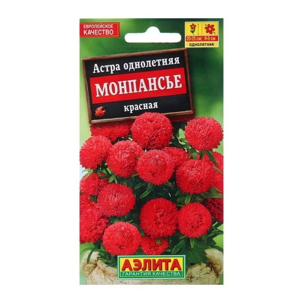 Астра Монпансье красная 0,2гр Аэлита