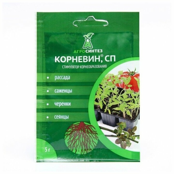 Стимулятор корнеобразования Корневин 5гр Агросинтез