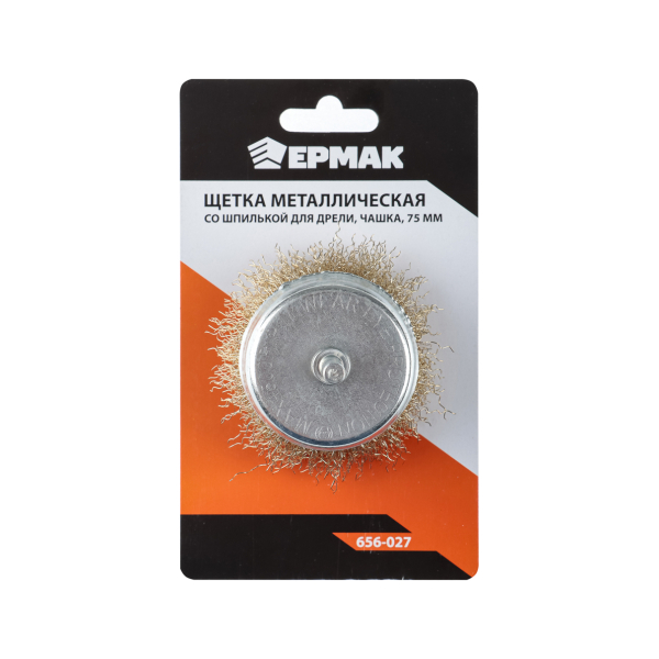ЕРМАК Щетка металл. со шпилькой для дрели 75мм (чашка)