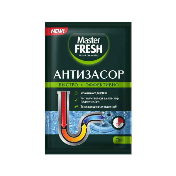 Средство для прочистки труб  антизасор Master Fresh 70гр