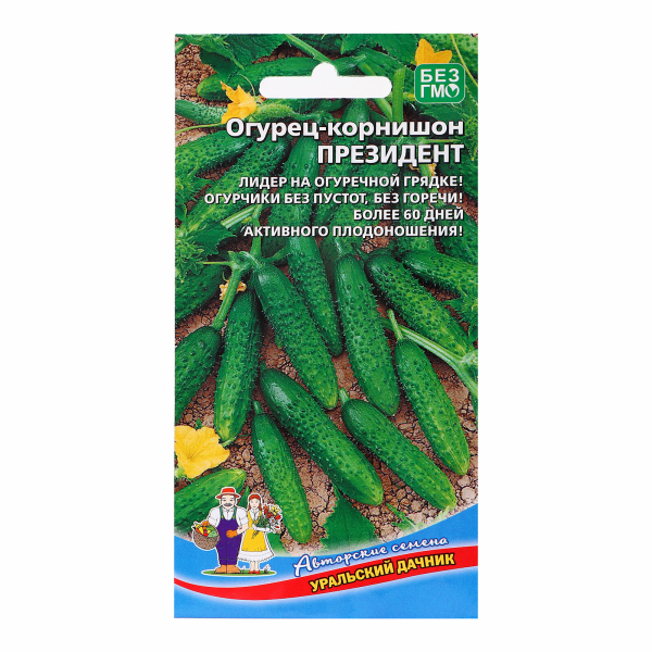 Огурец Президент корнишон 10шт Уральский Дачник