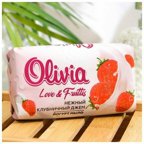 Мыло туалетное 140г Нежный клубничный джем Olivia-Love Nature & Frutiis