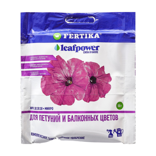 Удобрение минеральное для петуний и балконных цветов Leaf Power 50гр Fertika