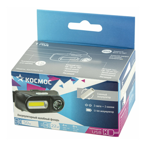 Фонарь налобный  3Вт+COB 1св/д аккумулятор сенсор,IP54 3,7v/2000mAh/Li-ion USB KOC502Lit Космос