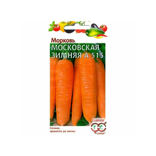 Морковь Московская зимняя А 515 1,5гр Гавриш