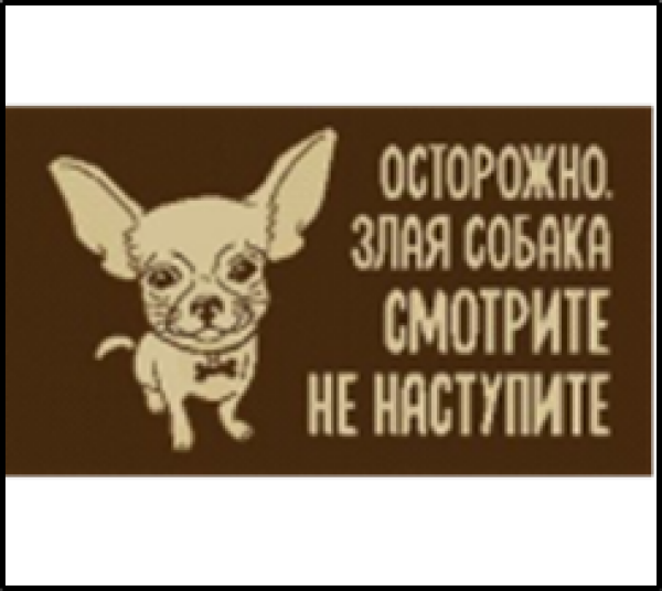 Ковер жаккардовый 22С78-ВИ e5098/a2/11 0,5*0,8