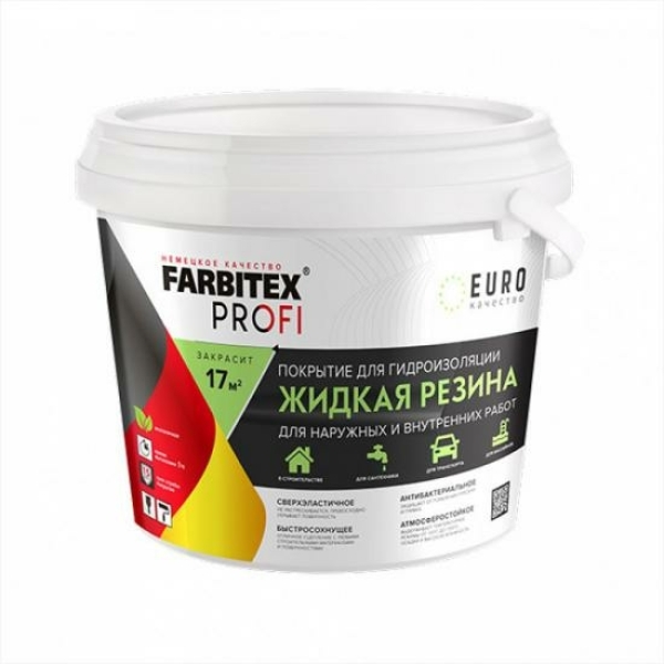 Жидкая резина белая 2,5кг Farbitex Profi