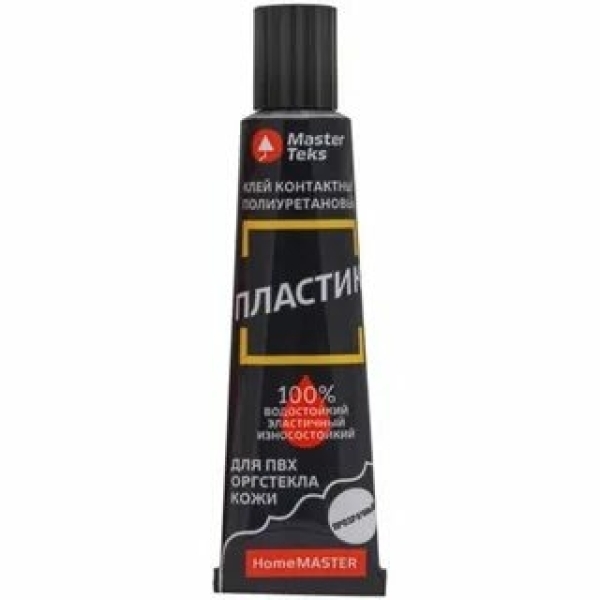 Клей контактный полиуретановый Пластик 40мл прозрачный MasterTeks HomeMaster