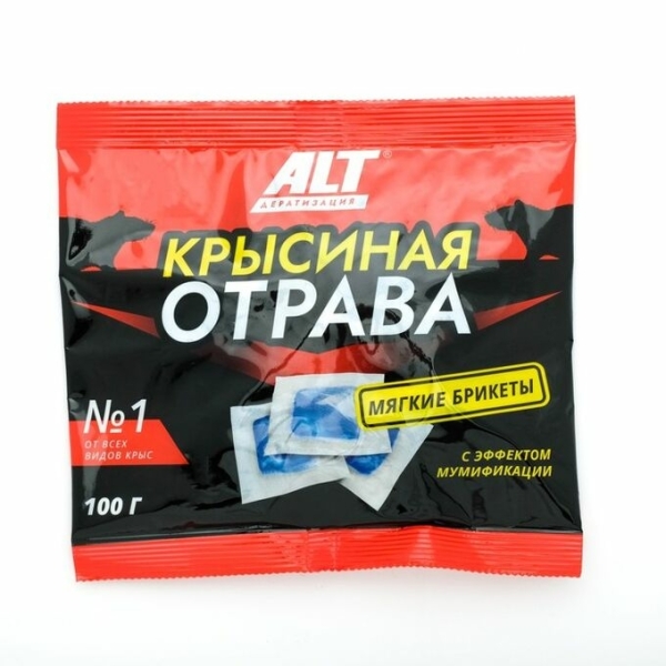 Мягкие брикеты "Крысиная отрава", 100 г 7434554